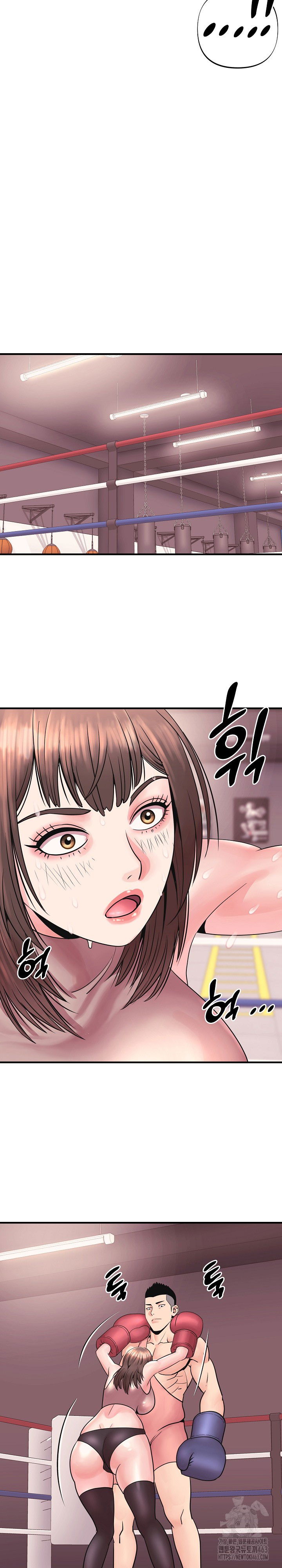 champion-of-the-night-raw-chap-4-19