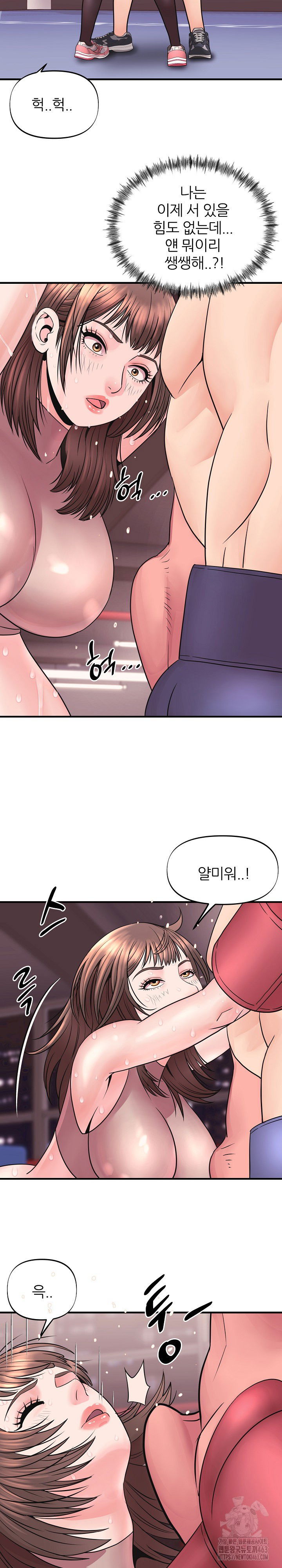 champion-of-the-night-raw-chap-4-20