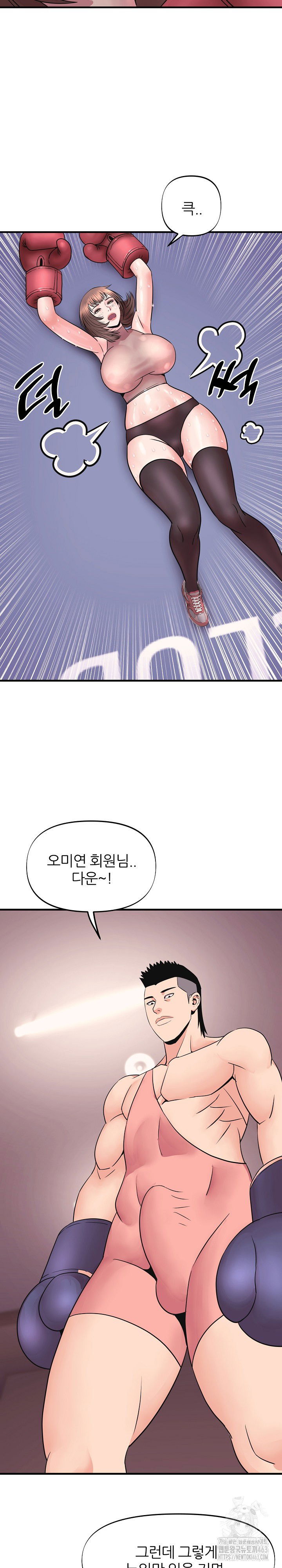 champion-of-the-night-raw-chap-4-21