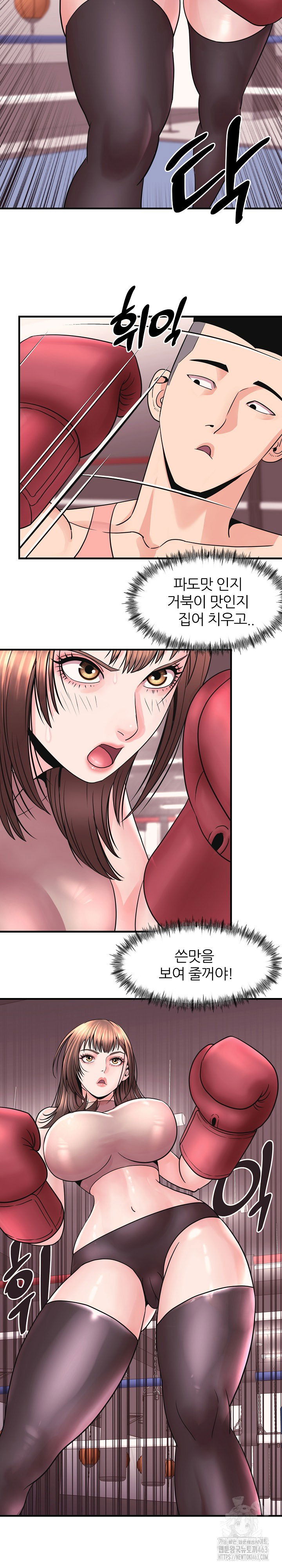 champion-of-the-night-raw-chap-4-3