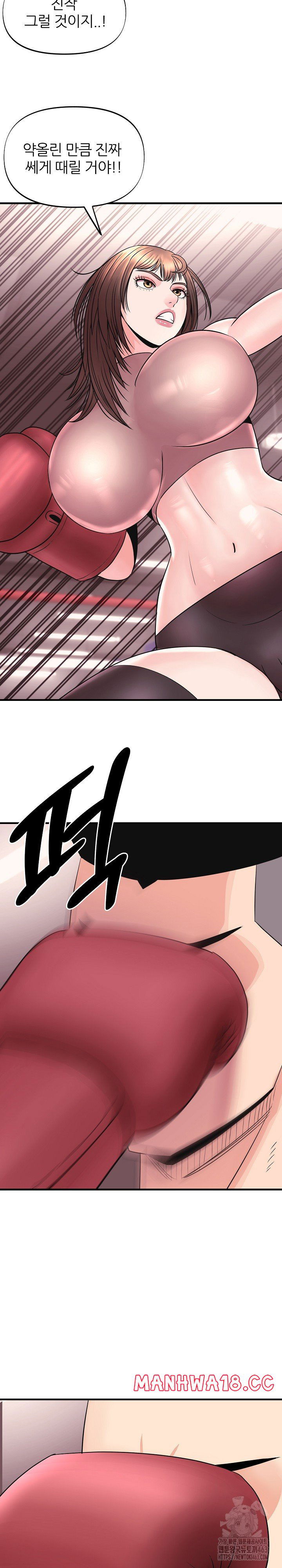 champion-of-the-night-raw-chap-4-6