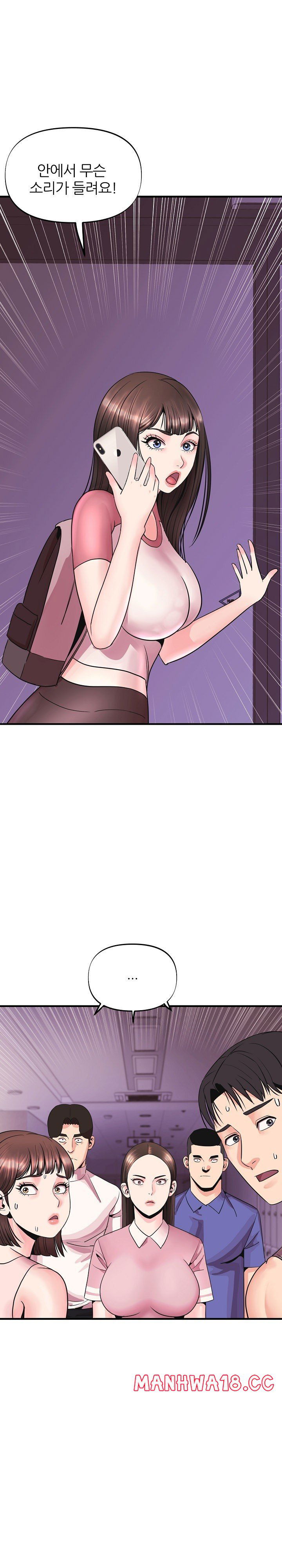 champion-of-the-night-raw-chap-5-28