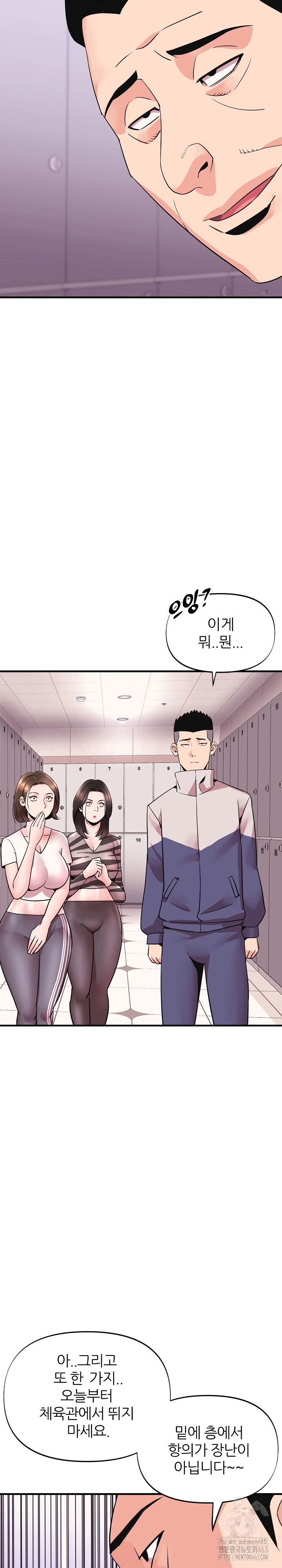 champion-of-the-night-raw-chap-6-20