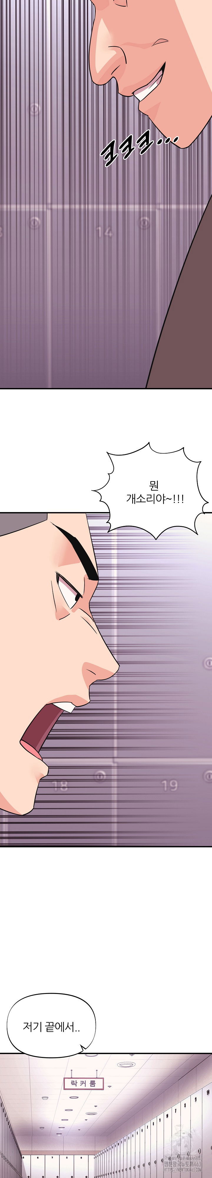 champion-of-the-night-raw-chap-6-21