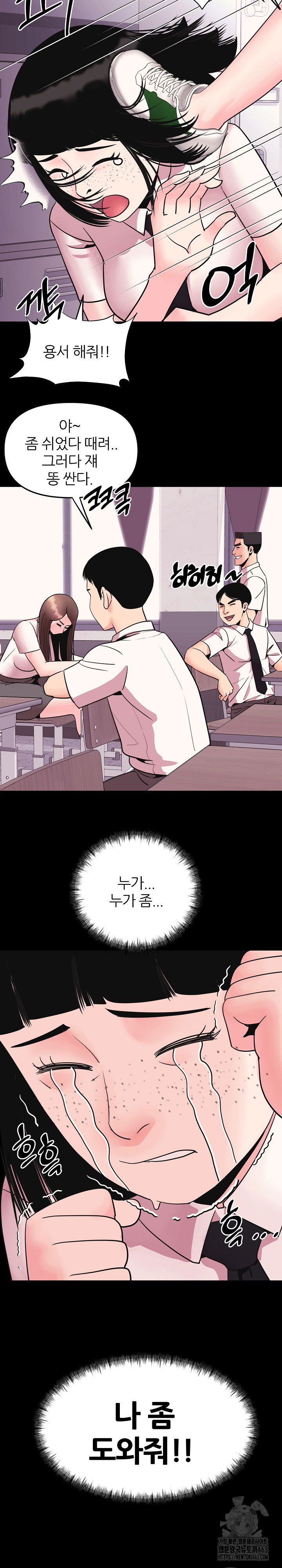 champion-of-the-night-raw-chap-7-12