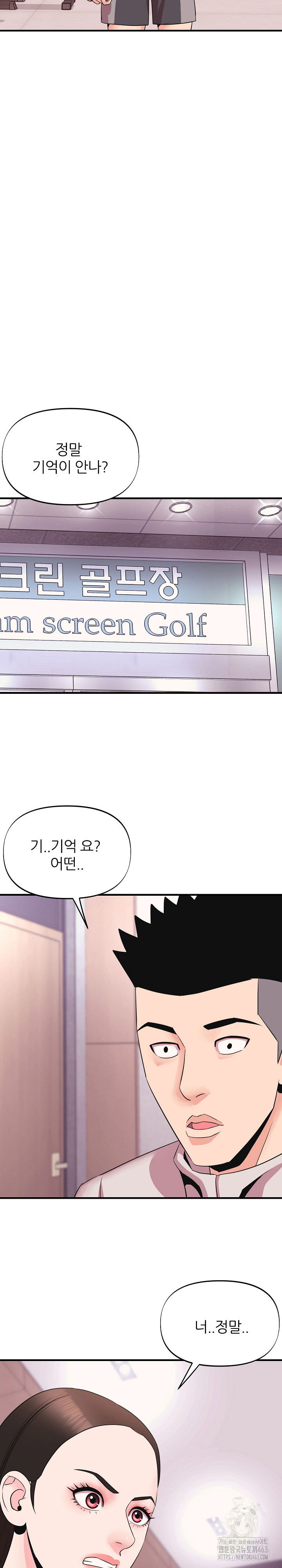 champion-of-the-night-raw-chap-8-25