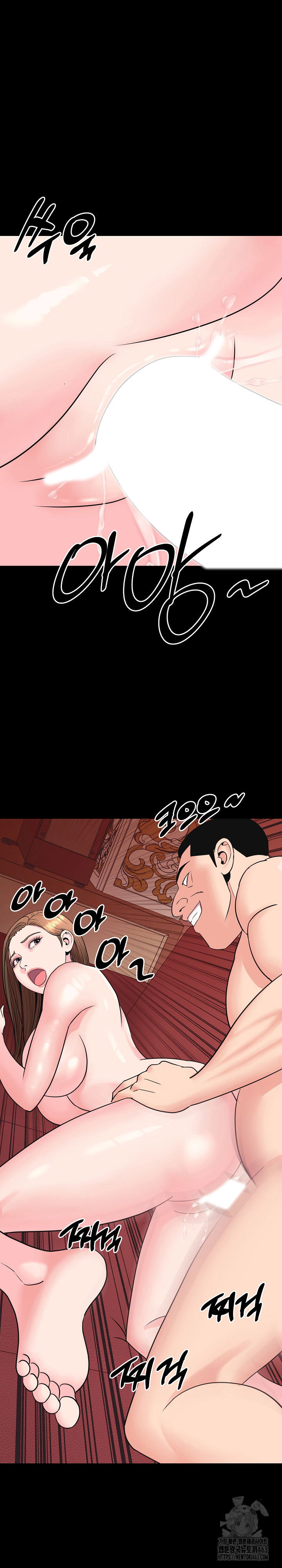 champion-of-the-night-raw-chap-8-5