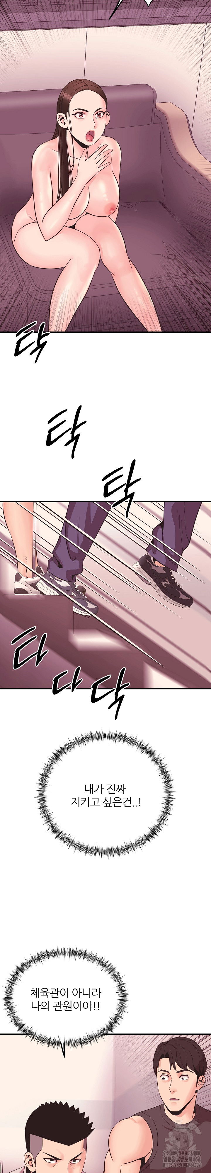 champion-of-the-night-raw-chap-9-17