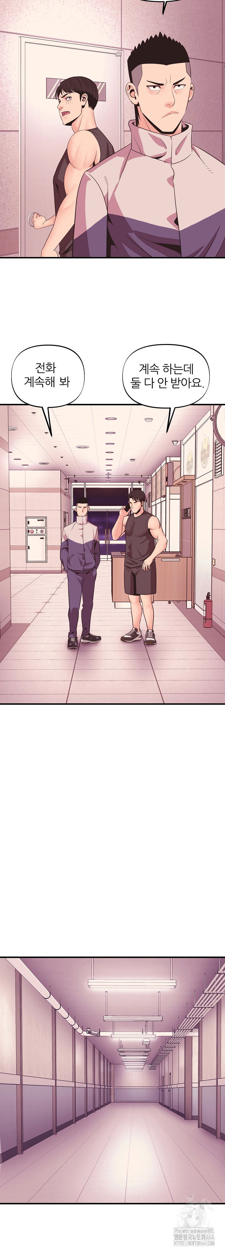 champion-of-the-night-raw-chap-9-19