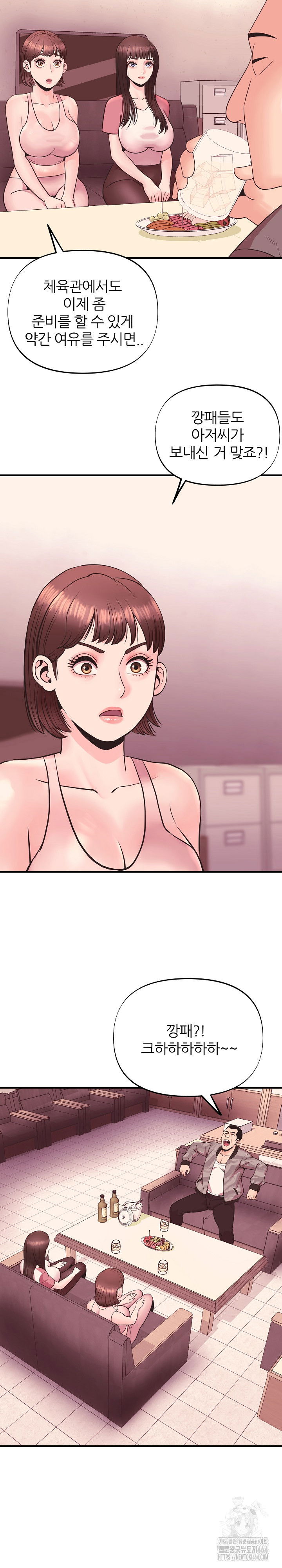 champion-of-the-night-raw-chap-9-21