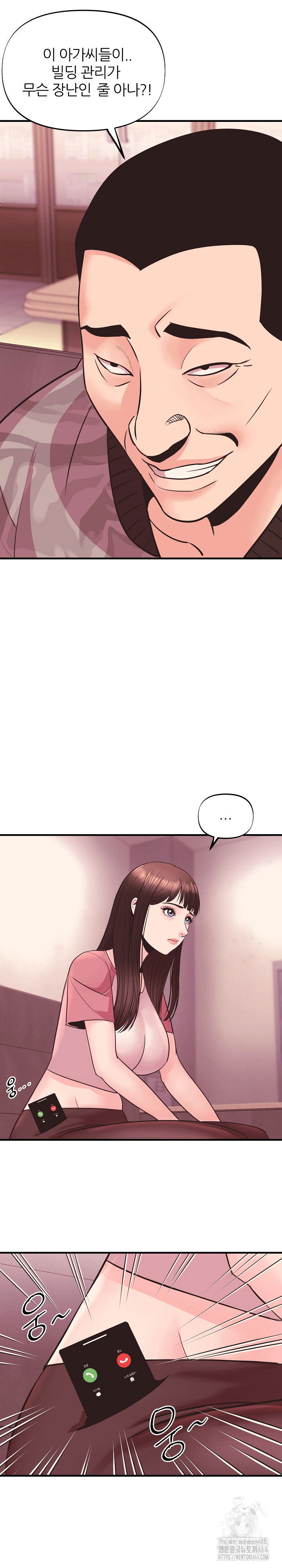 champion-of-the-night-raw-chap-9-22