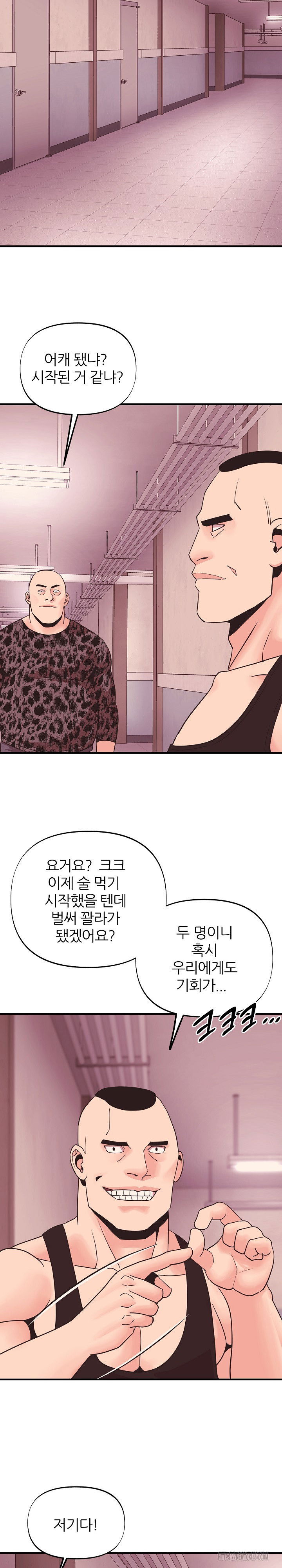 champion-of-the-night-raw-chap-9-24