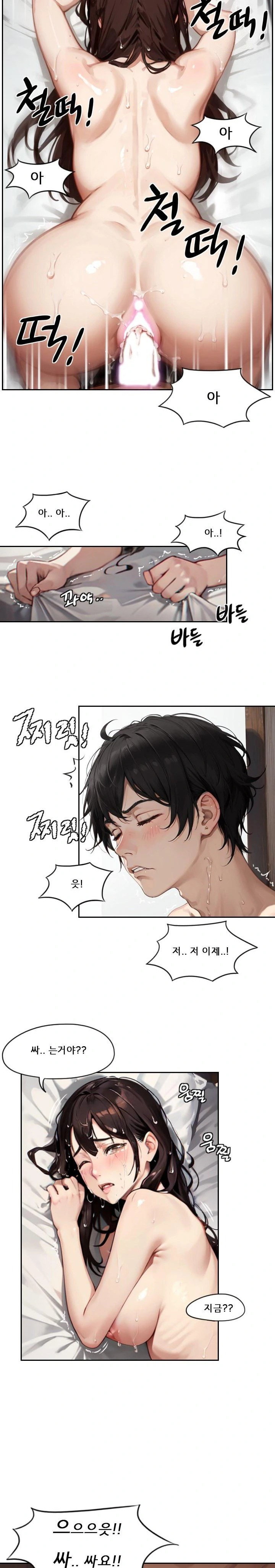 dongtan-missi-raw-chap-1-9