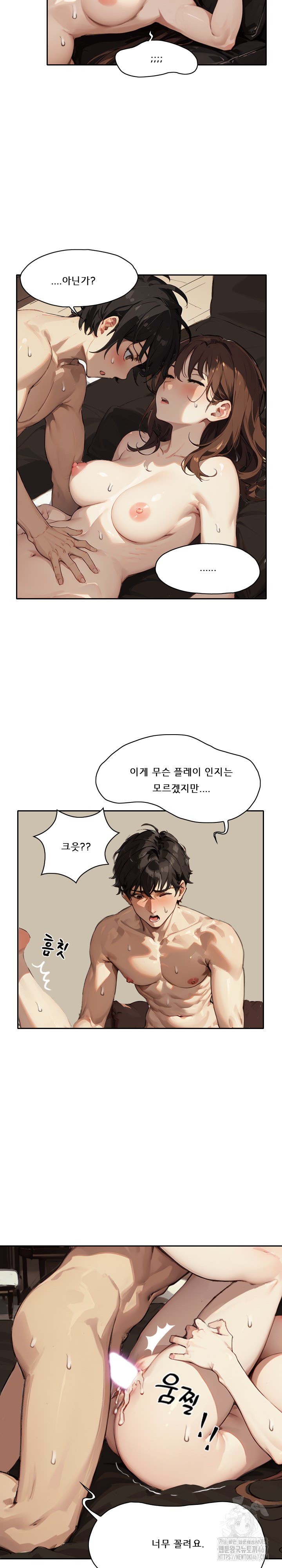 dongtan-missi-raw-chap-10-9