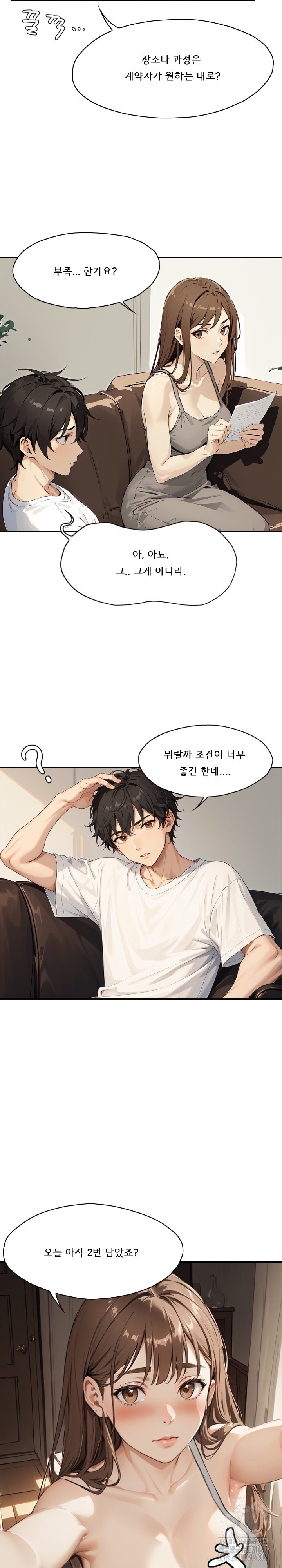 dongtan-missi-raw-chap-10-19