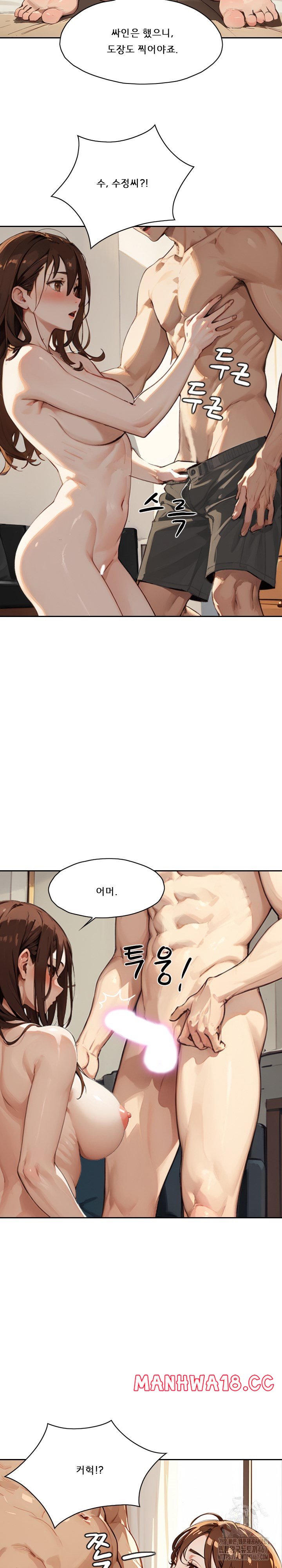 dongtan-missi-raw-chap-10-22