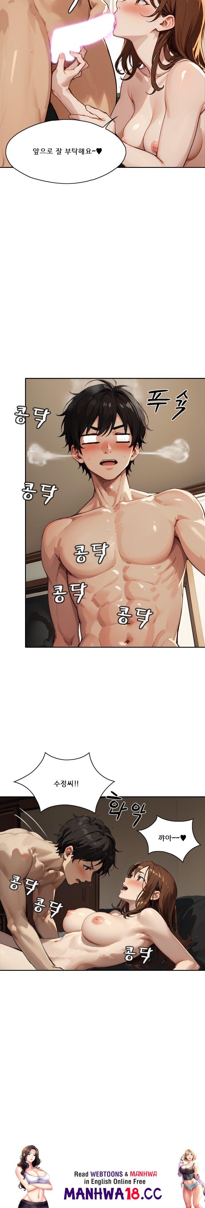 dongtan-missi-raw-chap-10-23