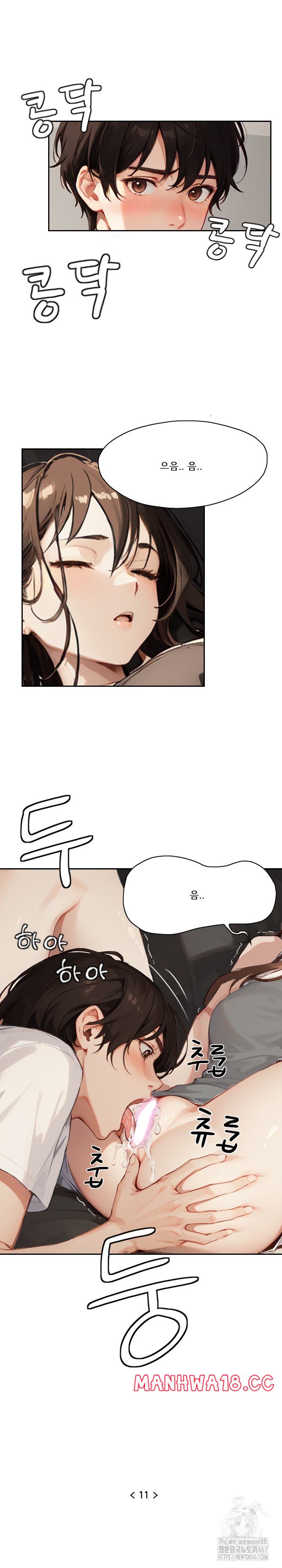 dongtan-missi-raw-chap-10-2