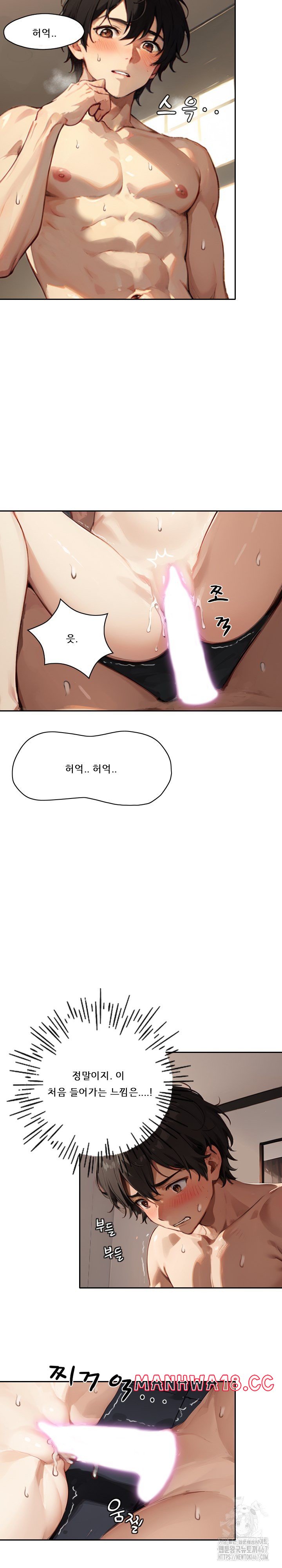 dongtan-missi-raw-chap-10-6