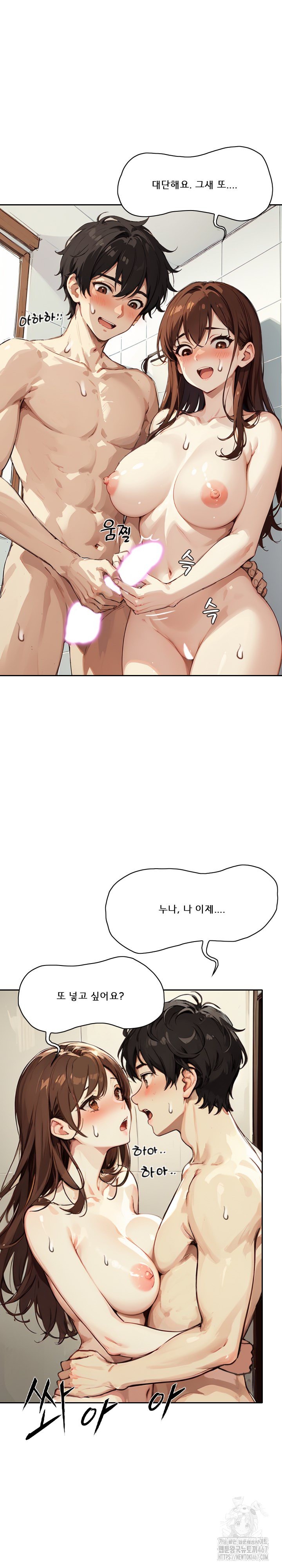 dongtan-missi-raw-chap-11-11