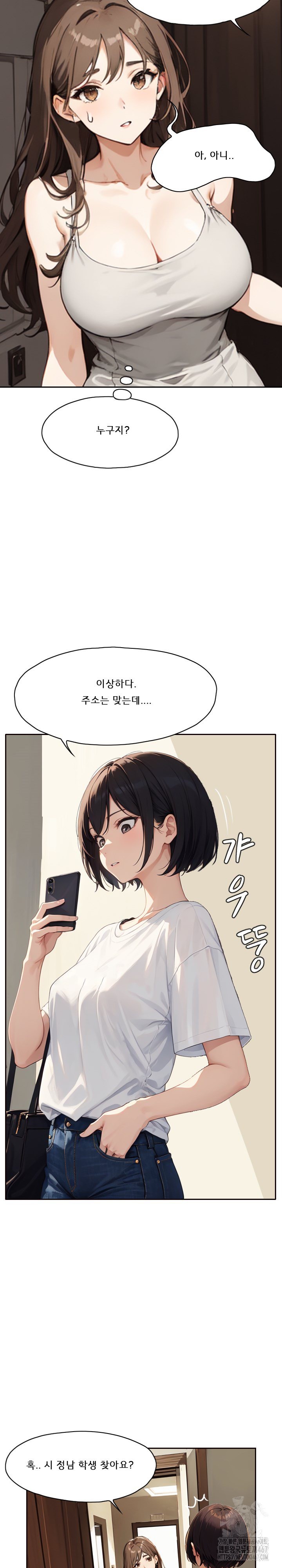 dongtan-missi-raw-chap-11-24