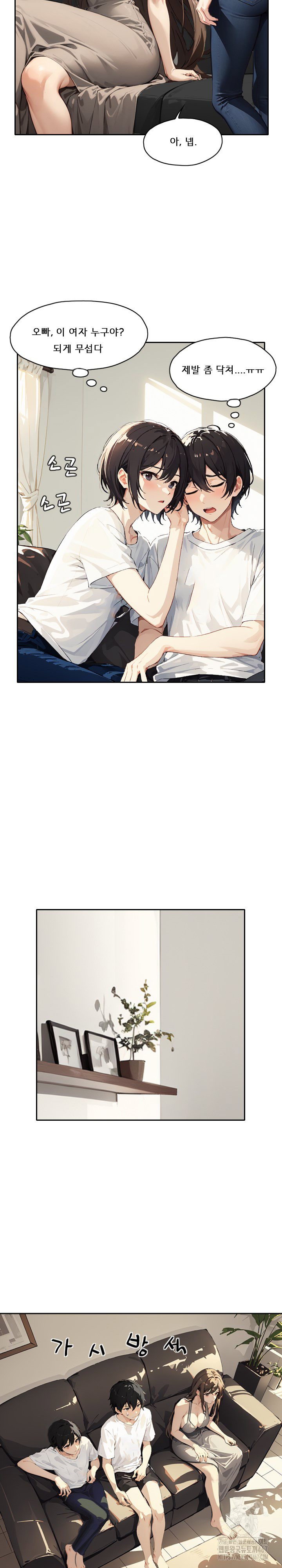 dongtan-missi-raw-chap-12-10