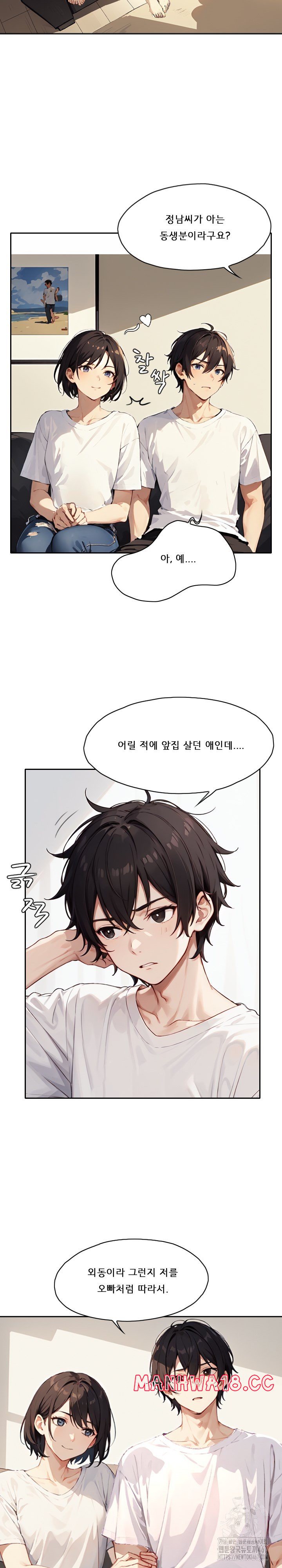 dongtan-missi-raw-chap-12-11
