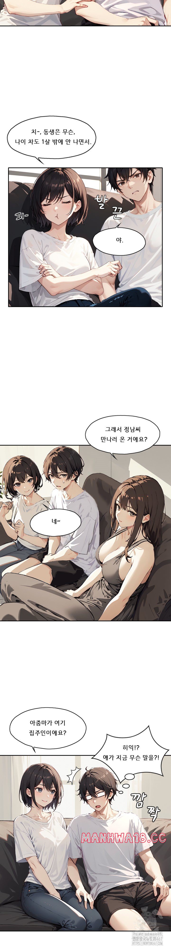 dongtan-missi-raw-chap-12-12