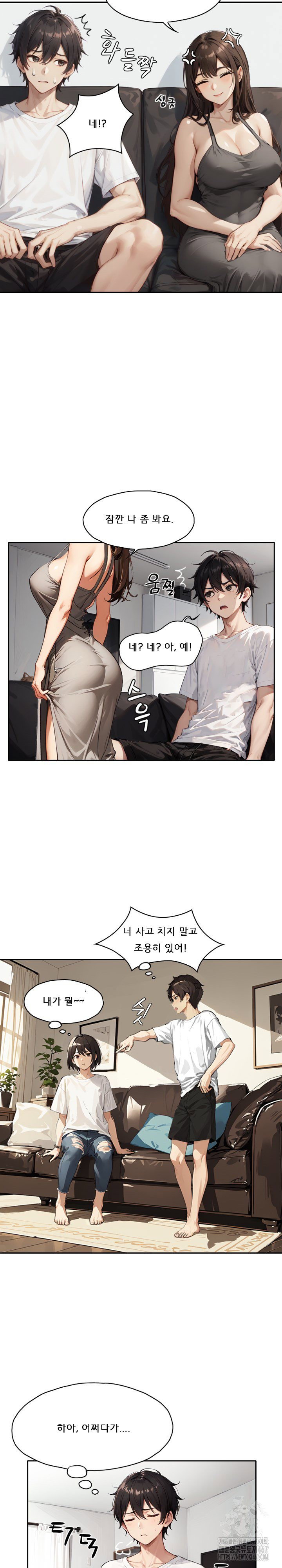 dongtan-missi-raw-chap-12-14