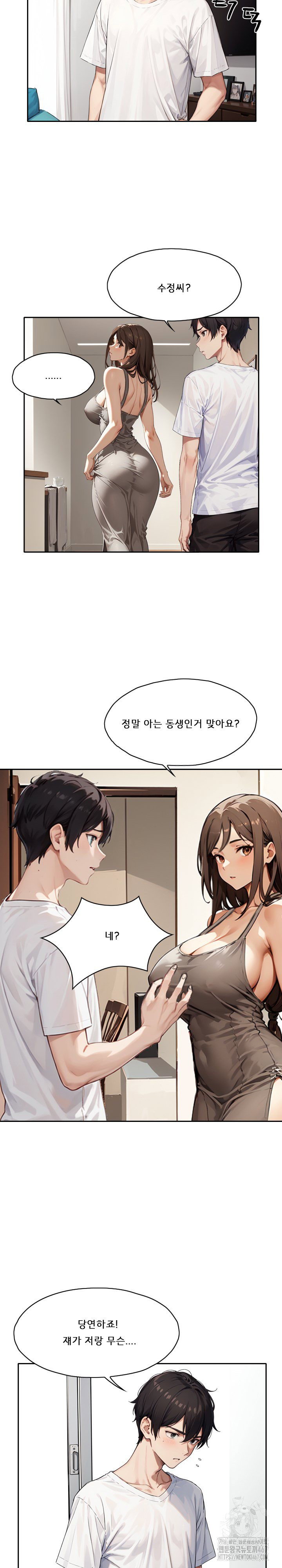 dongtan-missi-raw-chap-12-15