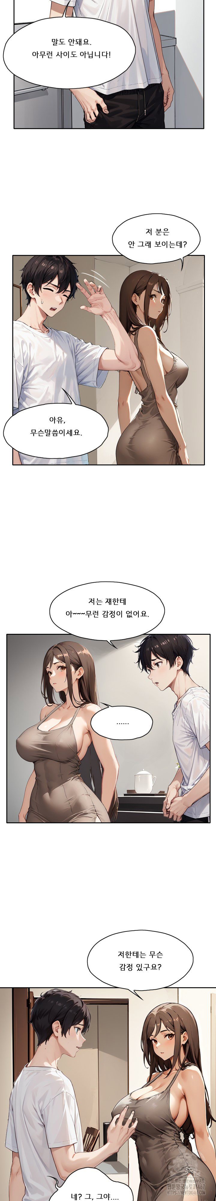 dongtan-missi-raw-chap-12-16