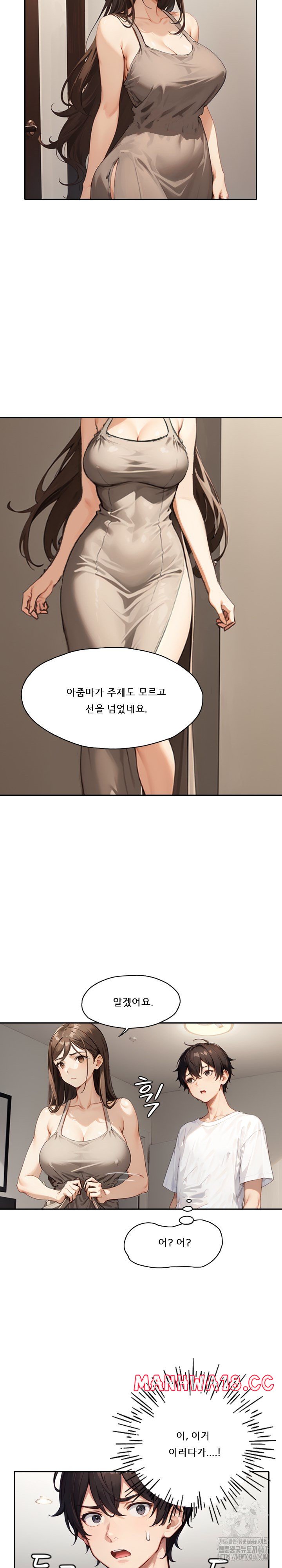 dongtan-missi-raw-chap-12-18