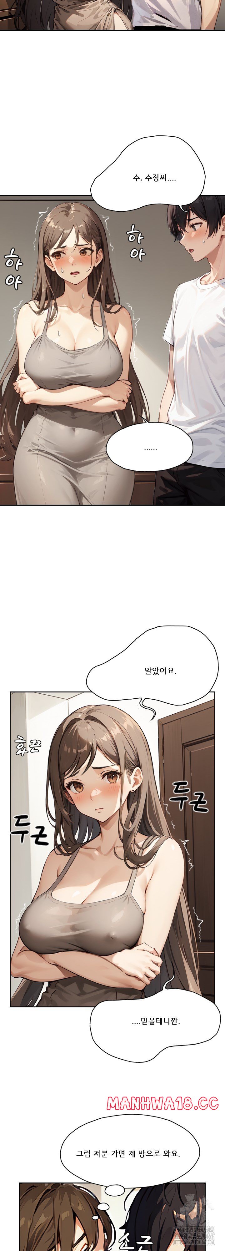 dongtan-missi-raw-chap-12-22