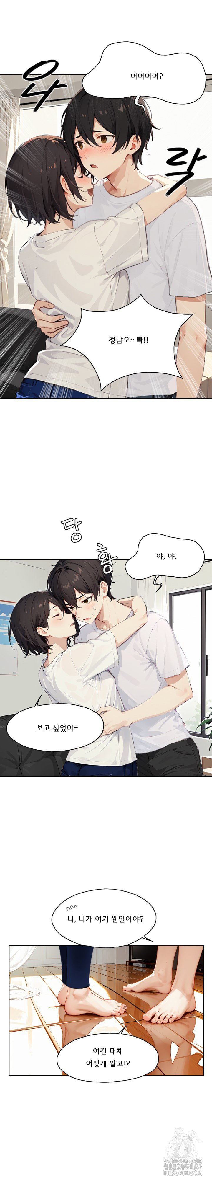 dongtan-missi-raw-chap-12-6