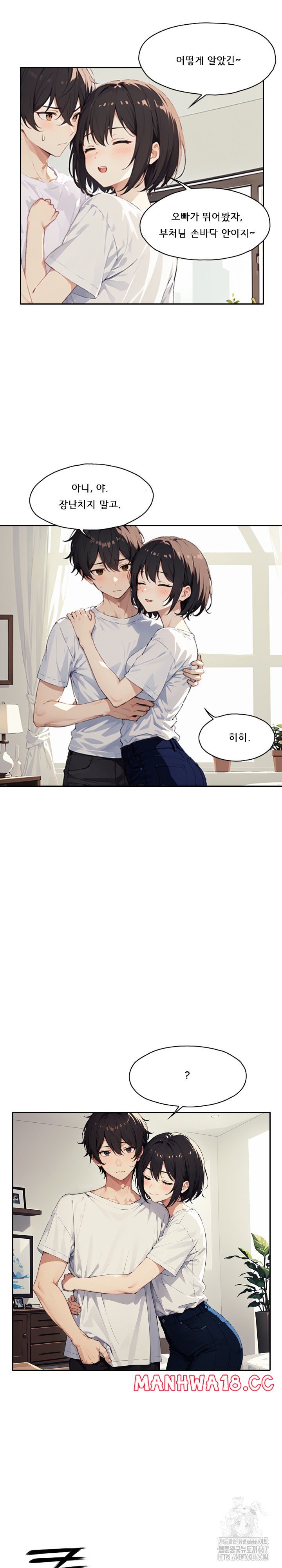 dongtan-missi-raw-chap-12-7