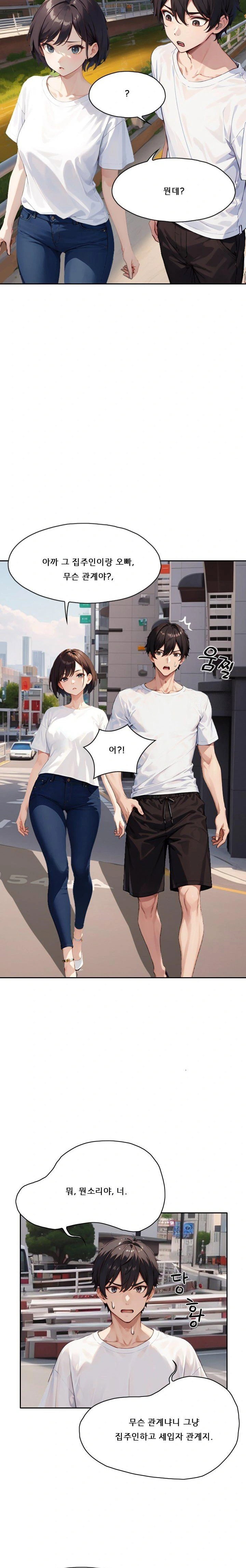 dongtan-missi-raw-chap-13-13