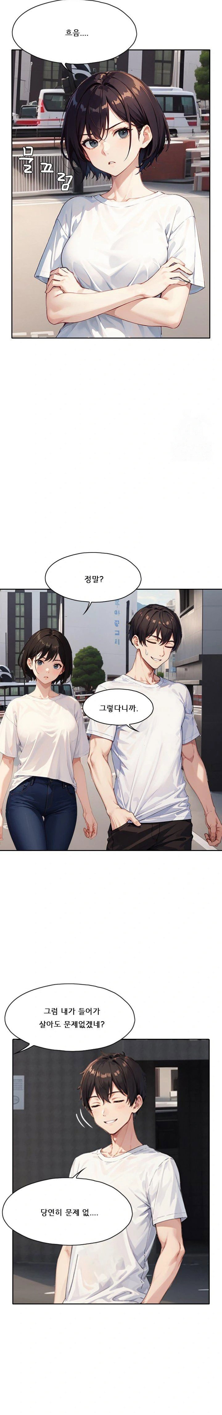 dongtan-missi-raw-chap-13-14