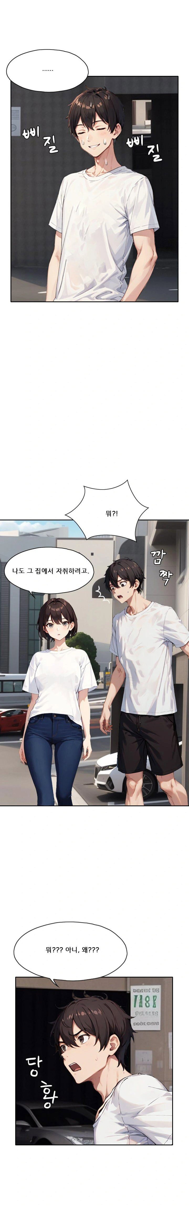 dongtan-missi-raw-chap-13-15
