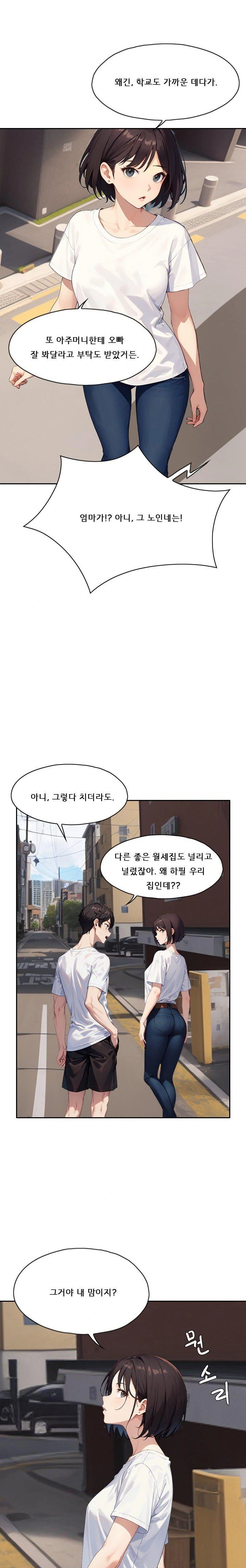 dongtan-missi-raw-chap-13-16