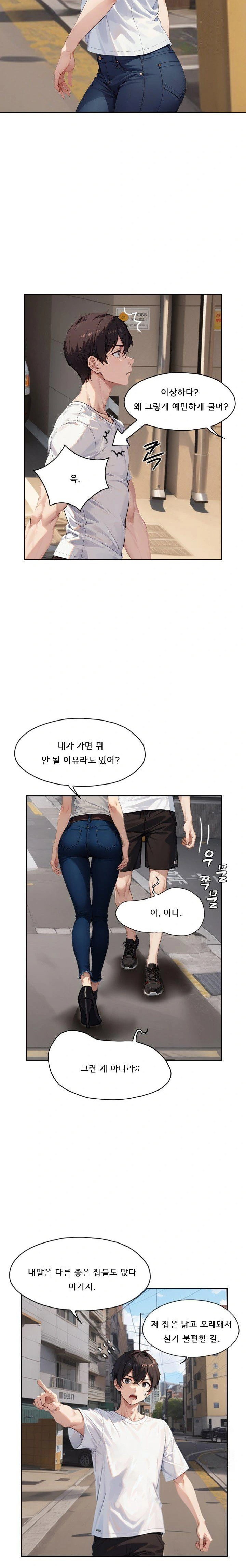dongtan-missi-raw-chap-13-17