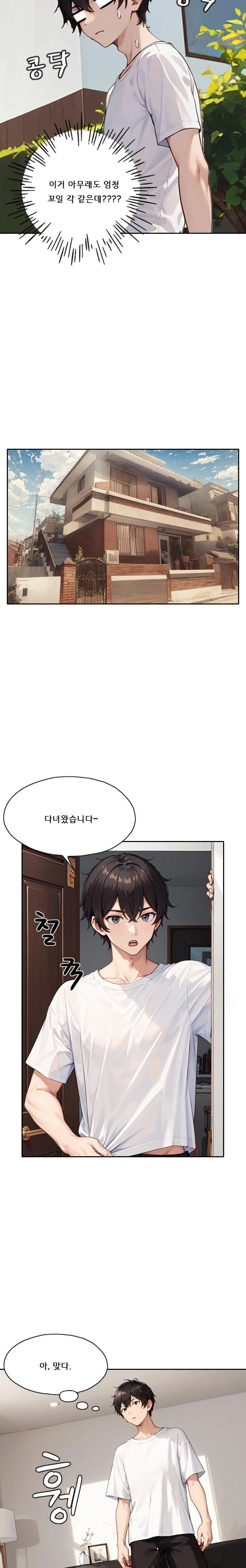 dongtan-missi-raw-chap-13-20