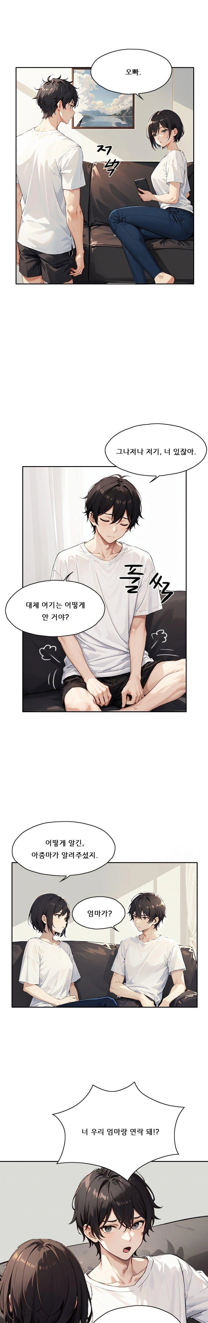 dongtan-missi-raw-chap-13-2