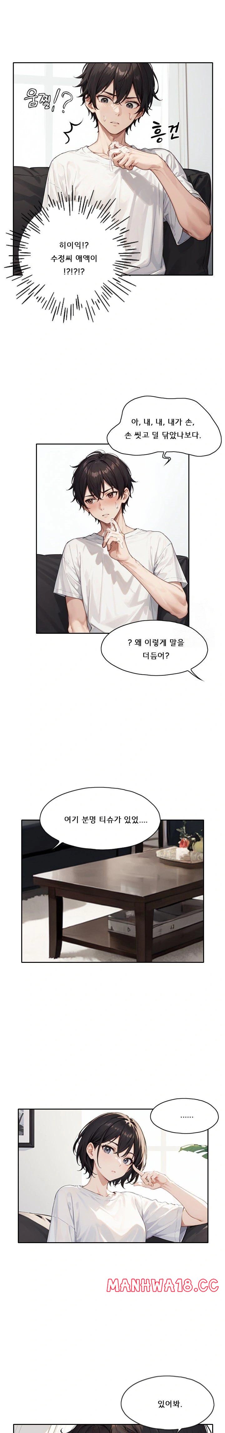 dongtan-missi-raw-chap-13-4