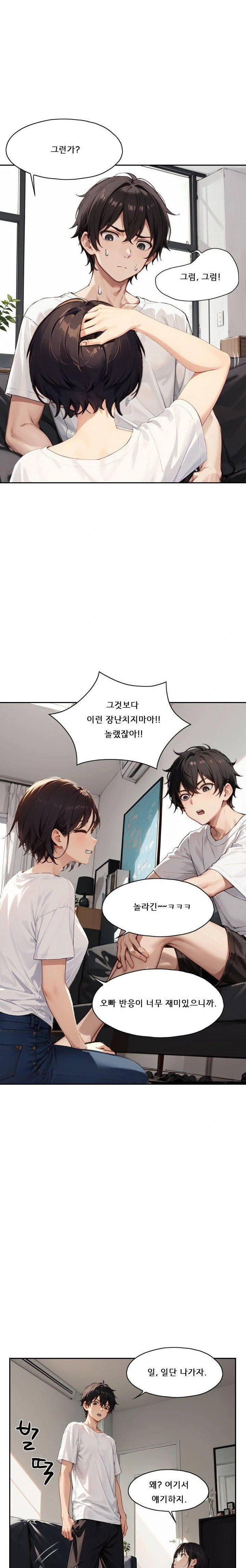 dongtan-missi-raw-chap-13-7