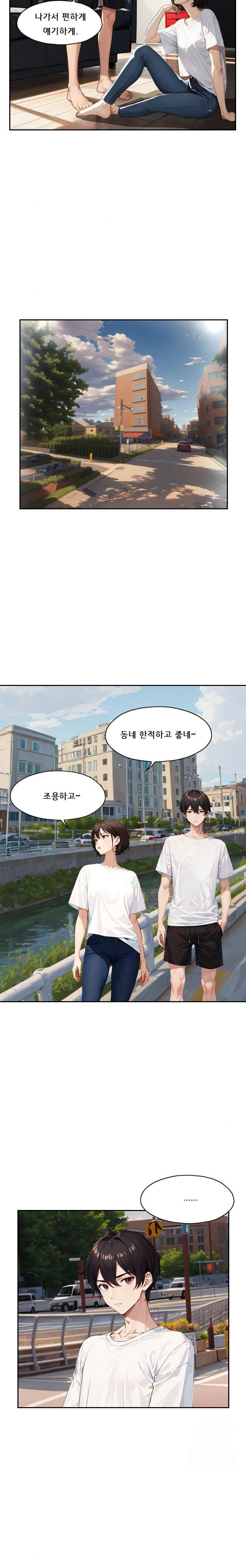 dongtan-missi-raw-chap-13-8
