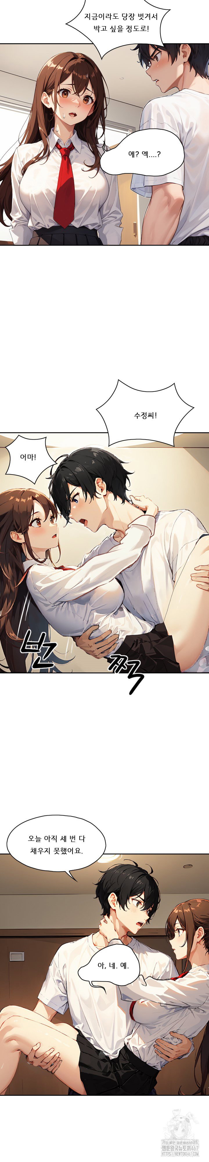 dongtan-missi-raw-chap-14-9