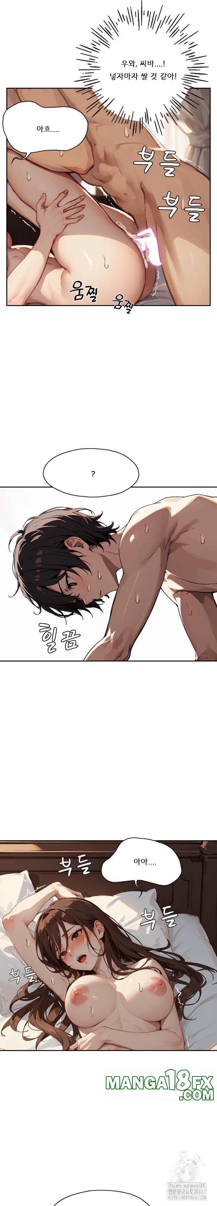 dongtan-missi-raw-chap-14-14