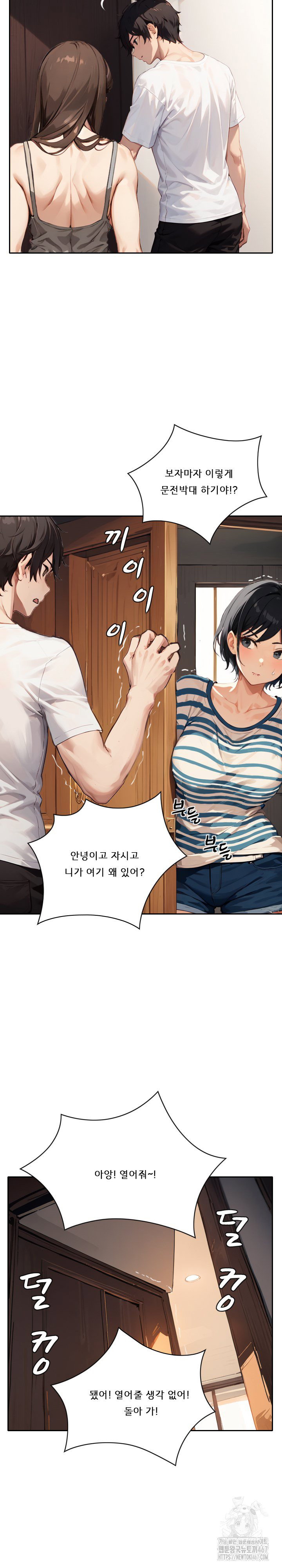 dongtan-missi-raw-chap-14-24