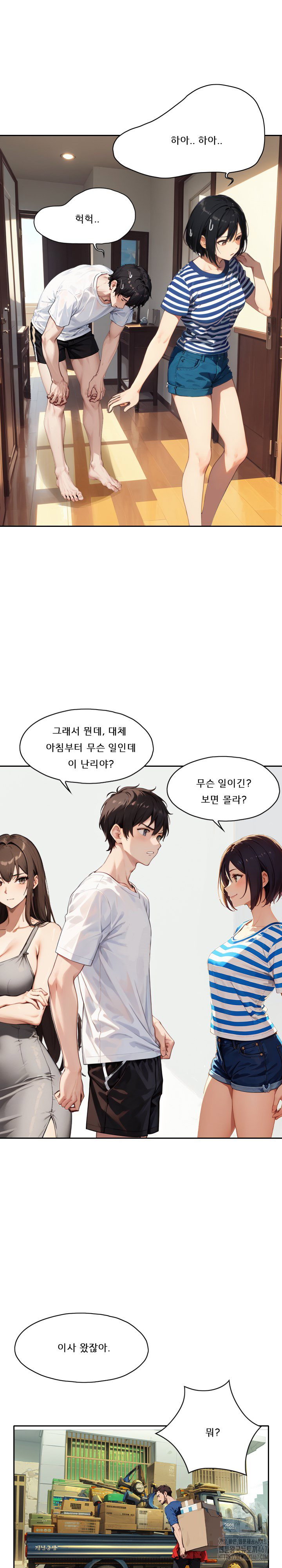 dongtan-missi-raw-chap-14-25