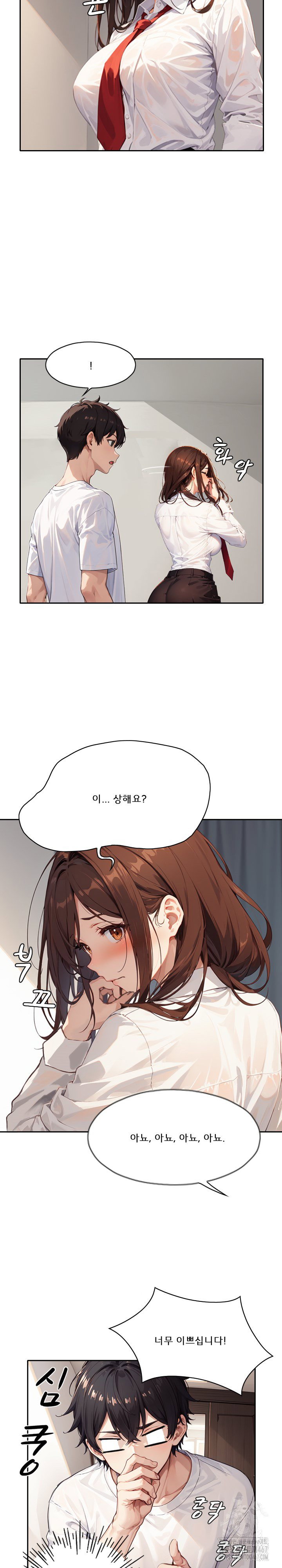 dongtan-missi-raw-chap-14-6